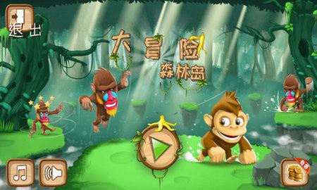 拯救被困的消防员