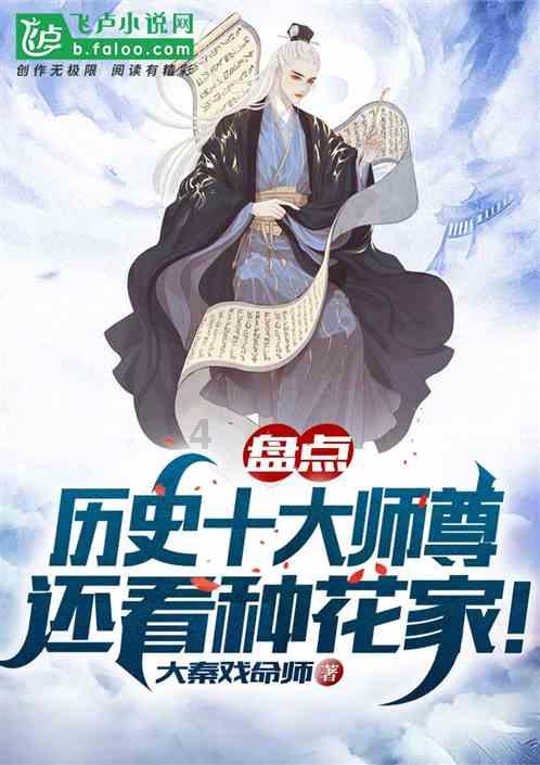 萌新水果连连看
