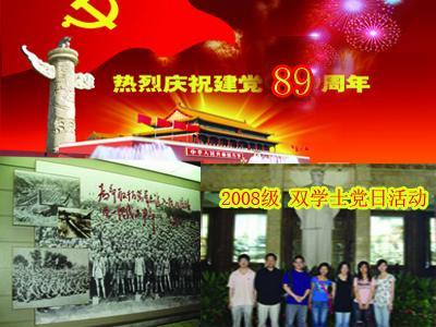 绘制像素图